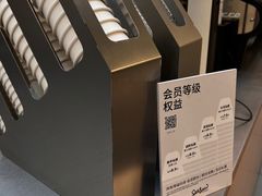 -Seesaw Coffee(上海太阳宫K46店)