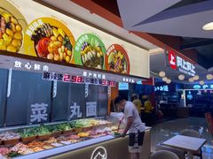 -阿上阿上麻辣香锅&麻辣烫(朝阳蓝色港湾店)