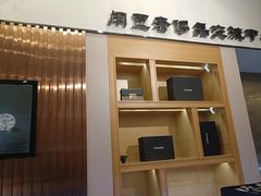 -沐渔二手奢侈品黄金手表包包回收·中古店(广州塔店)