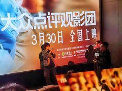 -英皇电影城(英皇集团中心IMAX店)