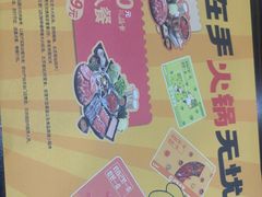 -呷哺呷哺(西单大悦城店)