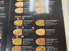 -达美乐比萨(凤凰东街店)