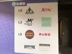 -瑞虹新天地月亮湾