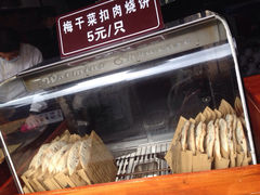 -桥里桥烧饼铺