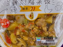 -全家便利店(虹井路店)