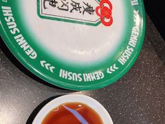 -元气寿司(东方宝泰店)