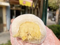 -澳门长洲糯米糍(柯打苏沙街店)