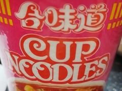 -金鹰超市(国际购物中心新街口店)