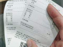 -CoCo都可(合生汇店)