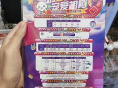 -宠爱国际动物医院·疑难骨科·心肾内科·皮肤科(太阳宫店)