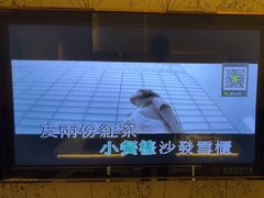 -堂会·KTV·自助餐·团建聚会(天河店)