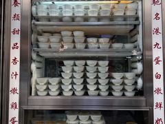 -澳洲牛奶公司(佐敦店)