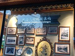 门面-赵小姐的店(鼓浪屿三友店)