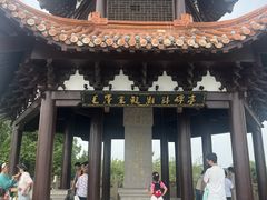 -观潮胜地公园