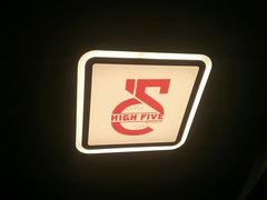 -HIGH FIVE哈福手工汉堡(桂林路店)
