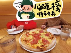 -城市大道红炉披萨烘焙坊