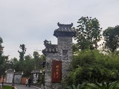 -枫香湖儿童公园