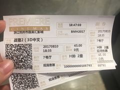 -百美汇影城(LUXE嘉里中心店)