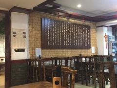 大堂-伊兰麒兰馨园·川菜·清真馆(339电视塔店)