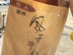 -都士牧人现烤牛肉干