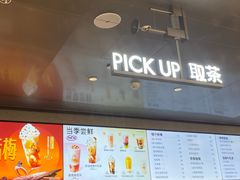 -LELECHA乐乐茶(百货大楼店)