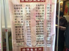 菜单-百味地锅鸡(财校分店)
