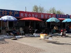 -南戴河海滨市场
