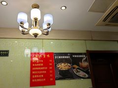 -新天厨酒家(二分店)