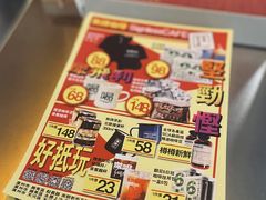 -无牌咖啡&酒馆