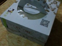 -OL’s Cake鲜荟千层(东风中路店)