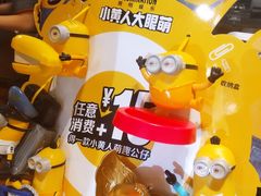 -麦当劳(湛江大厦店)