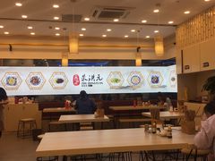 -朱洪元苏式面馆(绿宝广场店)