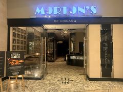 -莫尔顿牛排坊(浦东ifc店)