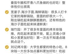 -日照海滨国家森林公园