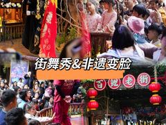-长鹿旅游休博园