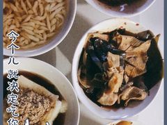 -好吃狗凉糕总店