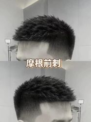 -绅仕門男士理发馆