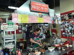 -梓记牛什(總店)