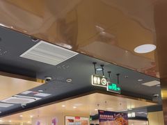 -海底捞火锅(正大乐城店)