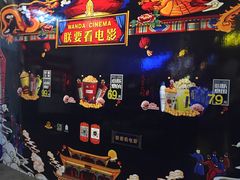 -万达影城 (甘井子万达广场IMAX店)