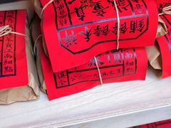 -祥禾饽饽铺·中式糕点(北京来福士店)