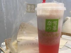 霸气芝士草莓-奈雪的茶(优特汇店)