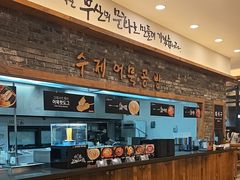 -古来思鱼饼