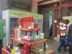-张一元(总店)