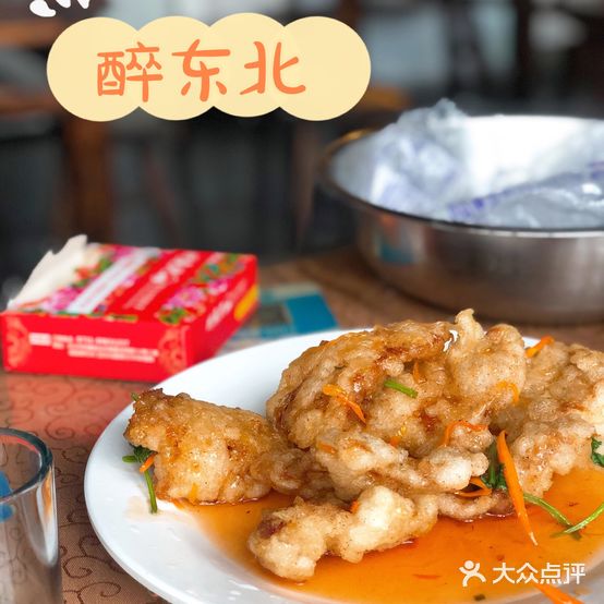 醉东北·东北菜·铁锅炖(谷丰南路店)
