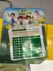 -第五极儿童乐园
