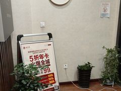 -筋骨堂热敷推拿按摩(翠华路店)