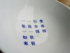 -禅泉冰粉(24城店)