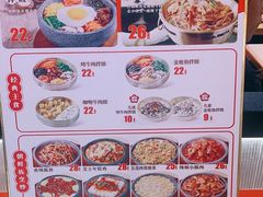 -米村拌饭(活力城店)