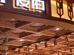 -麦陌(正弘城店)